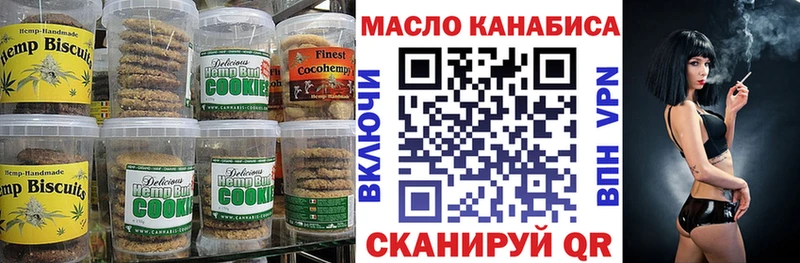 как найти наркотики Новый Уренгой ОМГ ОМГ tor маркетплейс клад Cannafood марихуана