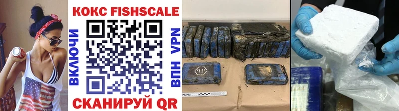 Cocaine Колумбийский Новый Уренгой