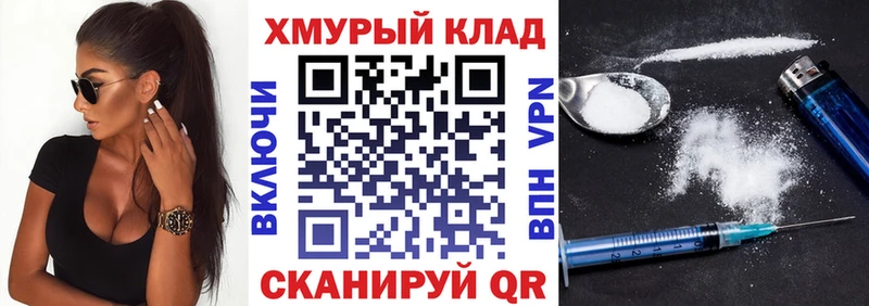 Героин Афган  купить  цена  omg как зайти  Новый Уренгой 