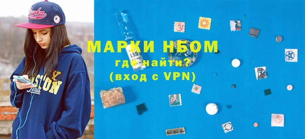 мескалин Алексеевка