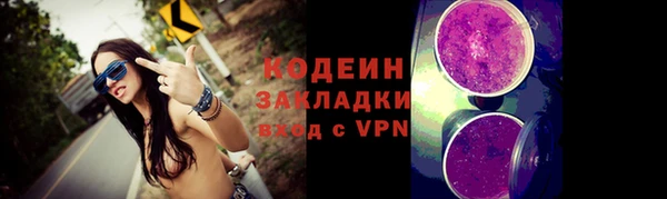 прущий лед Алексин