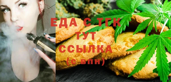 эйфоретик Армянск