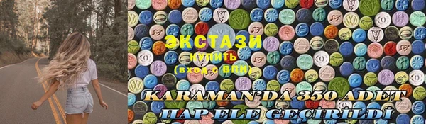 MDMA Арсеньев