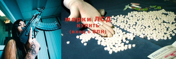 мескалин Алексеевка