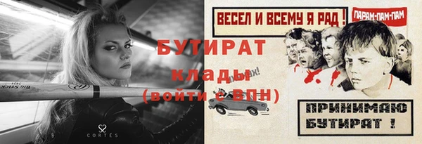 марихуана Аркадак