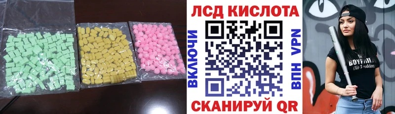Лсд 25 экстази ecstasy  закладка  Новый Уренгой 