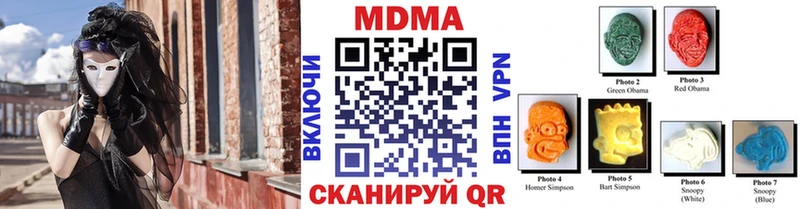 MDMA молли  Новый Уренгой 