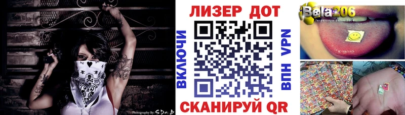 MEGA зеркало  где купить наркоту  Новый Уренгой  Наркотические марки 1,5мг 