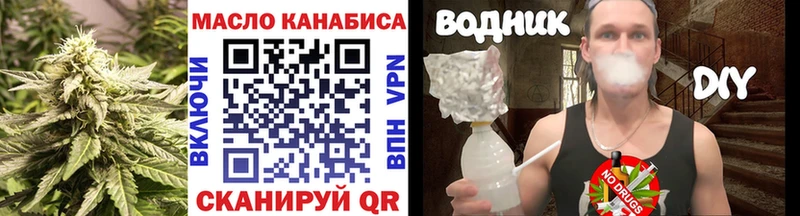 ТГК вейп Новый Уренгой